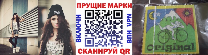 нарко площадка официальный сайт  Лениногорск  Марки N-bome 1,5мг 