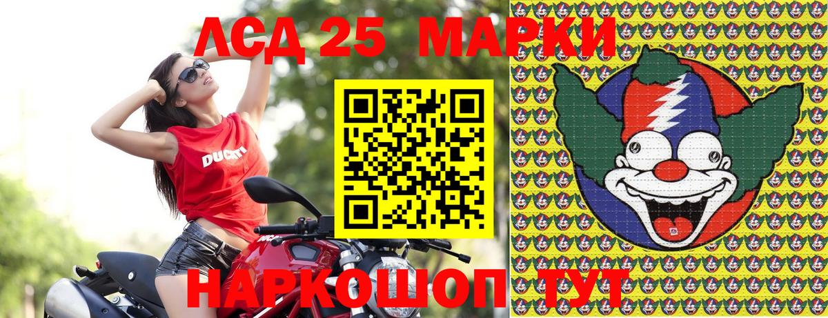 Марки N-bome 1,8мг  Вход с VPN  Лениногорск 