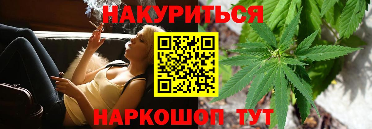 Марихуана  Лениногорск  Вход с VPN  Мефедрон   ГАШИШ 