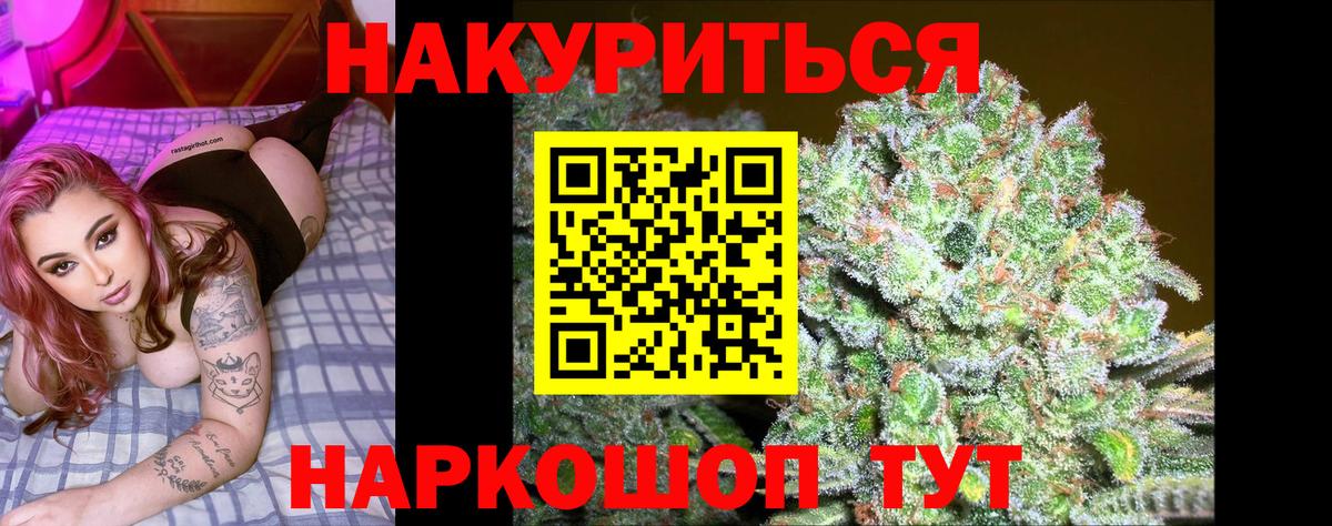 Каннабис ГИДРОПОН  Шишки марихуана LSD WEED  Вход с VPN  Лениногорск 